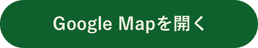 Google Mapを開く